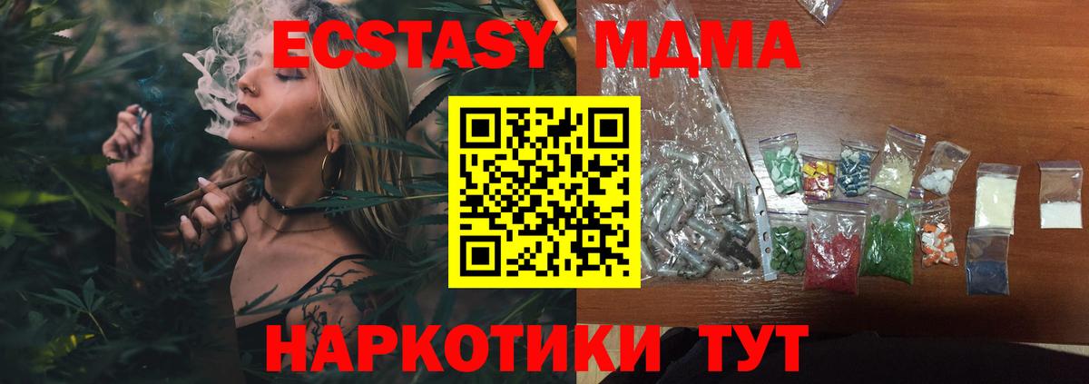 MDMA Molly Дюртюли