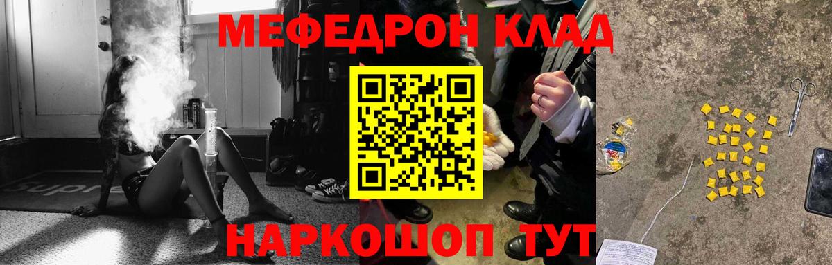 МЕФ Дюртюли