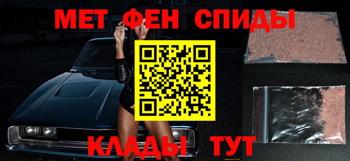 МЕТАМФЕТАМИН Декстрометамфетамин 99.9% Дюртюли