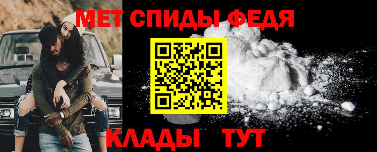 Дюртюли  Метамфетамин винт  Вход с VPN 