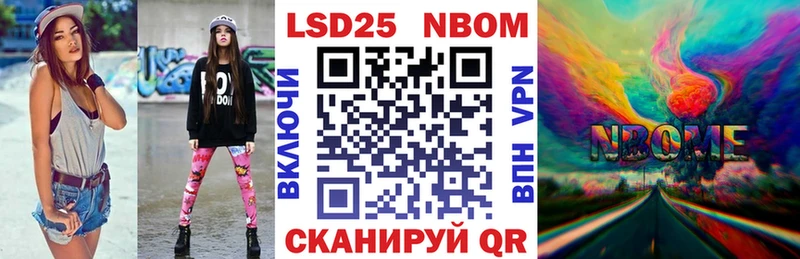 KRAKEN ТОР наркота Дюртюли Марки 25I-NBOMe 1,5мг