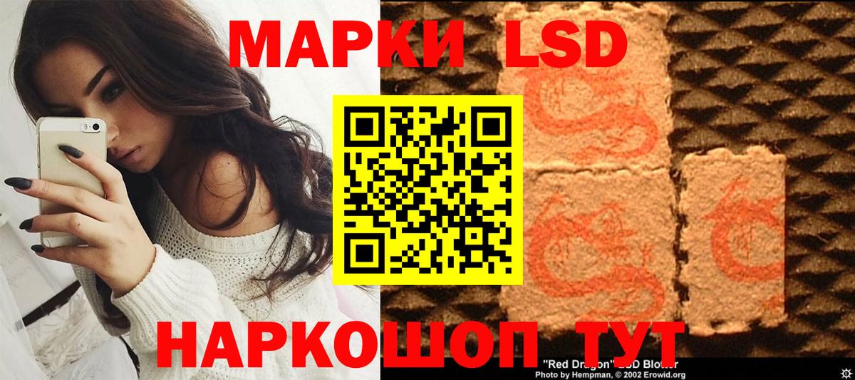 Наркотические марки 1500мкг Дюртюли