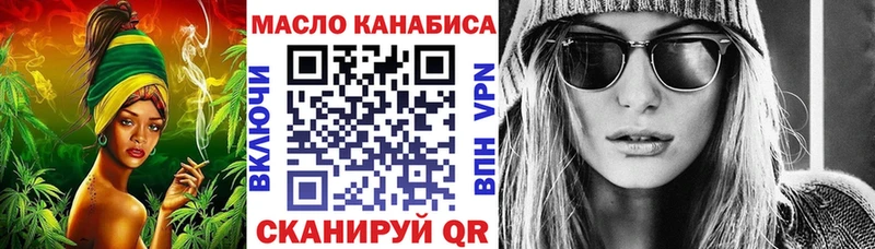 MEGA маркетплейс  Дюртюли  ТГК вейп с тгк  даркнет сайт 