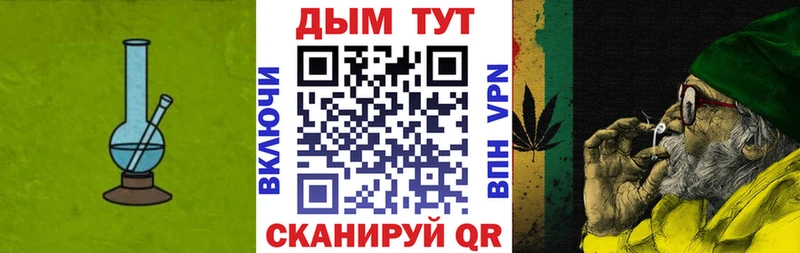 Бошки Шишки план  Дюртюли 
