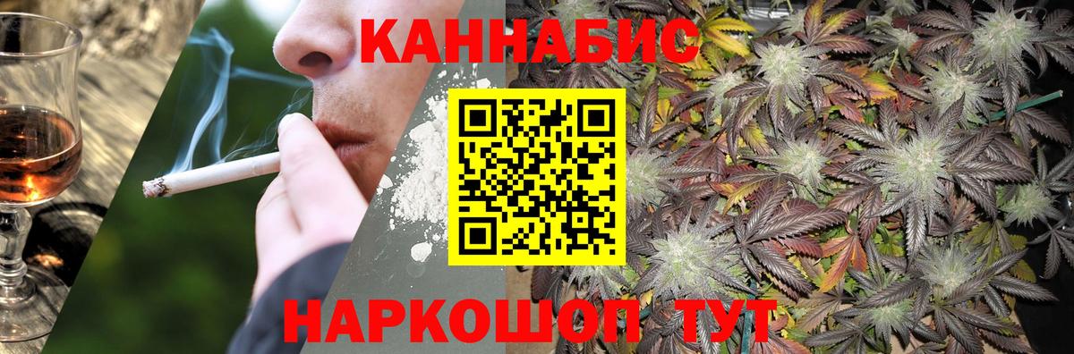Бошки марихуана LSD WEED  Шишки марихуана SATIVA & INDICA  Каннабис SATIVA & INDICA  Вход с VPN  Дюртюли 