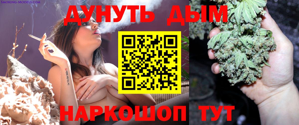 Мефедрон  ГАШИШ  Alpha-PVP СОЛЬ   Вход с VPN  Меф МЯУ МЯУ кристаллы  Дюртюли  КОКАИН  Бошки Шишки 