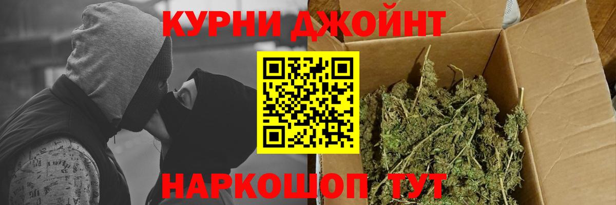 Каннабис гибрид Дюртюли